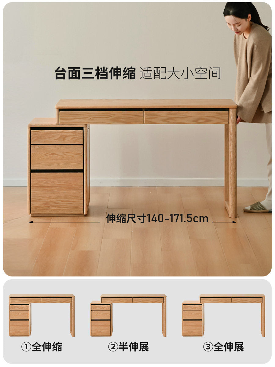 实木书桌书房40cm极窄电脑桌小户型办公桌橡木伸缩桌子